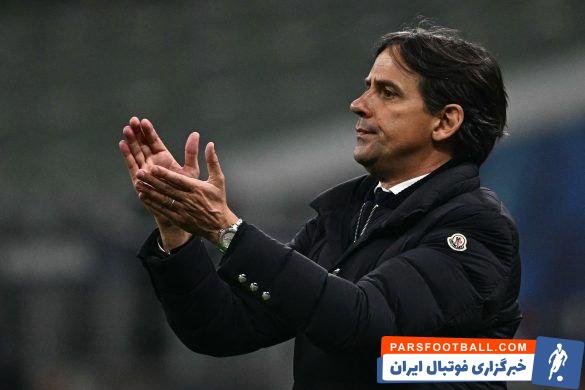 اینتر ؛ سیمونه اینزاگی، سرمربی اینتر : برای قهرمانی به هشت امتیاز دیگر نیاز داریم