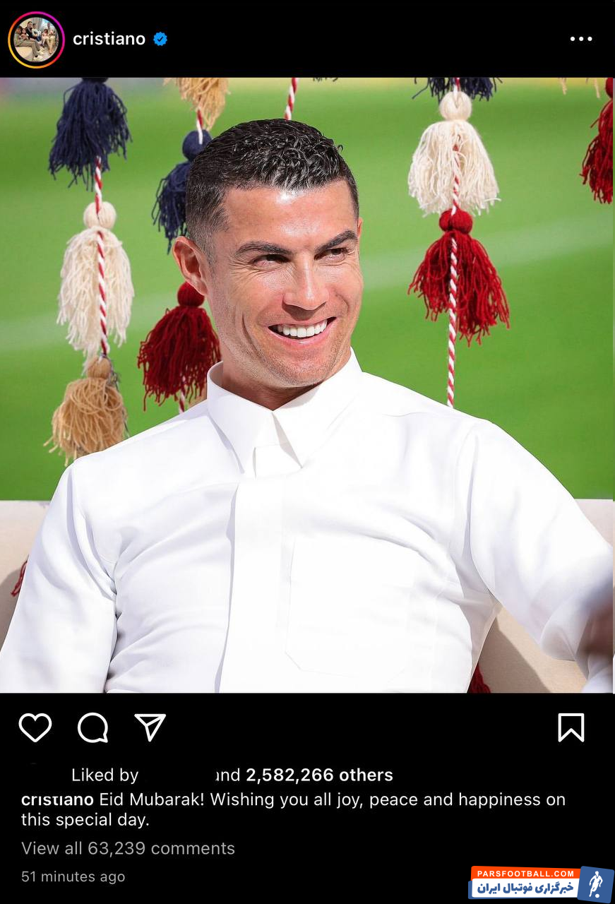 عکس| رونالدو عید فطر را تبریک گفت