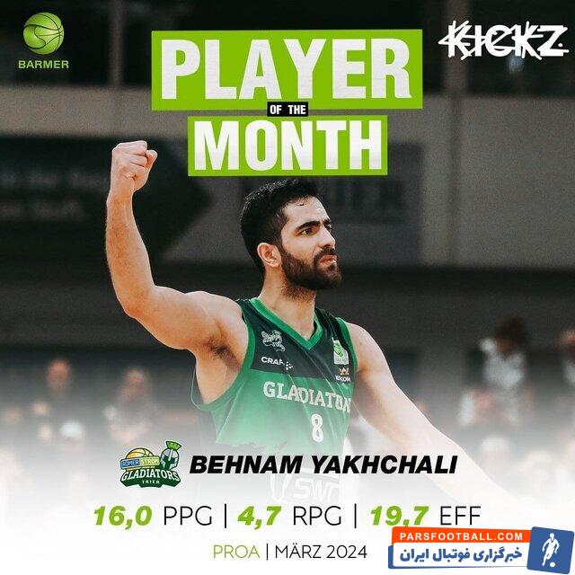 عکس‌| یک ایرانی بازیکن ماه آلمان شد