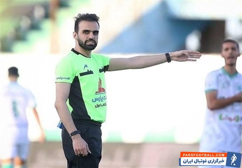 فدراسیون فوتبال داور دیدار تراکتور و سپاهان را مشخص کرد