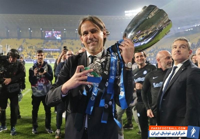 اینزاگی سرمربی اینتر : خوشحالم که با شکست میلان فاتح اسکودتو شدیم