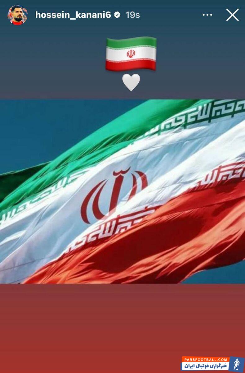 عکس| واکنش خلیل‌زاده و کنعانی‌زادگان به حمله موشکی ایران به اسرائیل