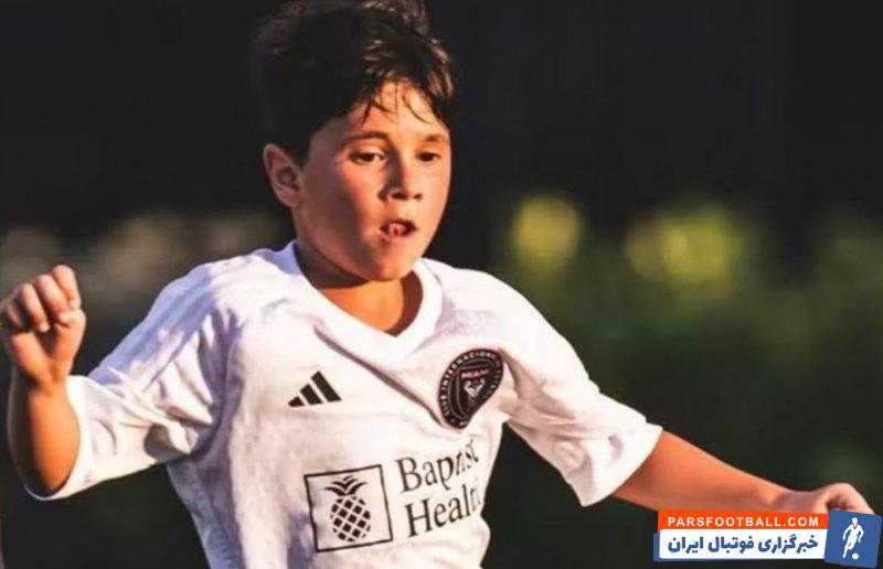 متئو، ستاره جدید دنیای فوتبال از خانواده مسی (عکس)