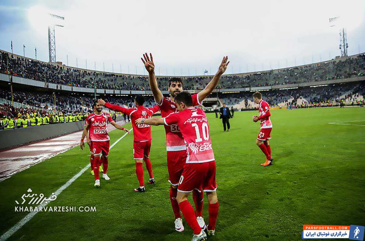 دربی استقلال و پرسپولیس سال ۹۵