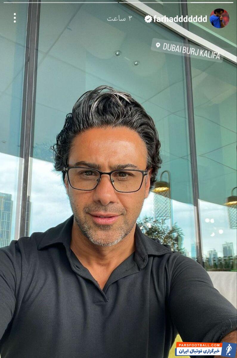 عکس| رونمایی فرهاد مجیدی از چهره جدیدش در برج خلیفه