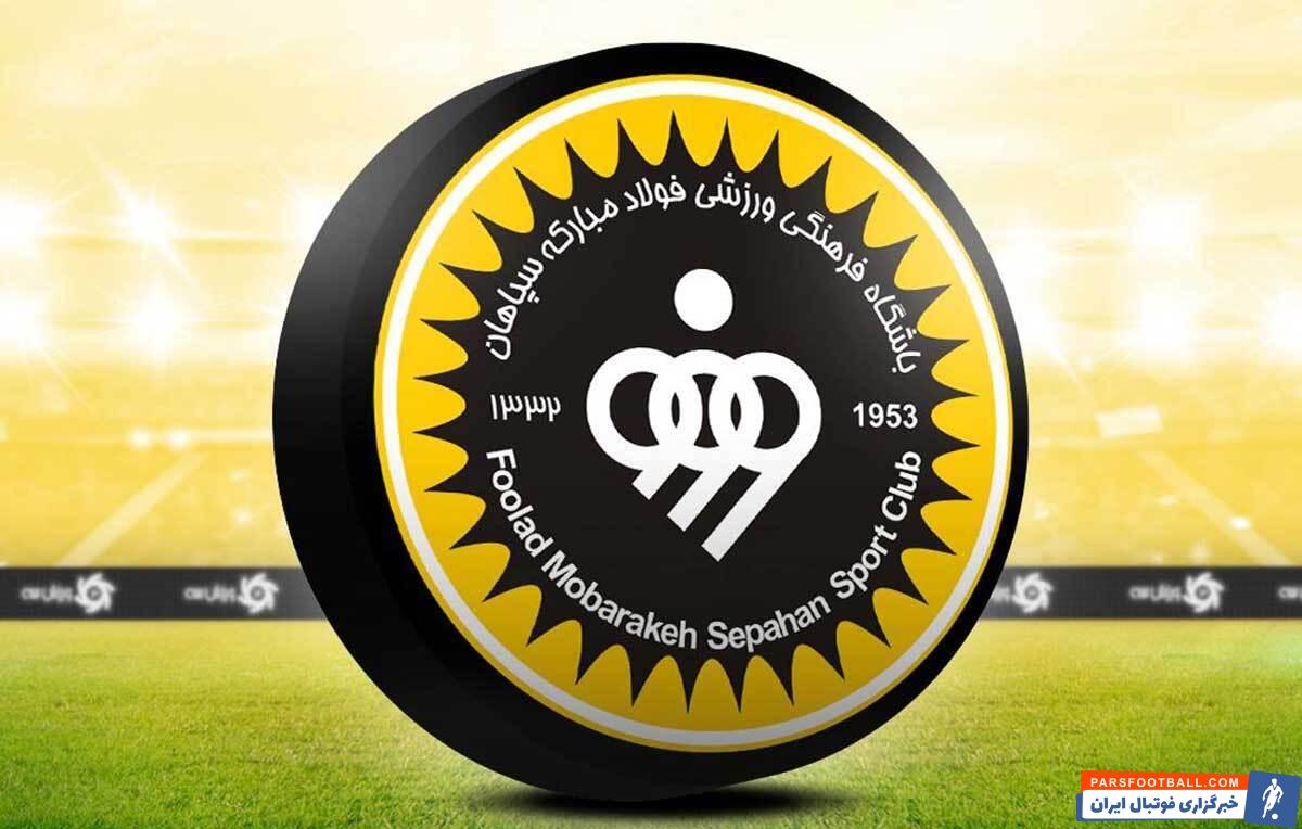 نیازمند ؛ پیام نیازمند در تمرین سپاهان کار با توپ را آغاز کرد