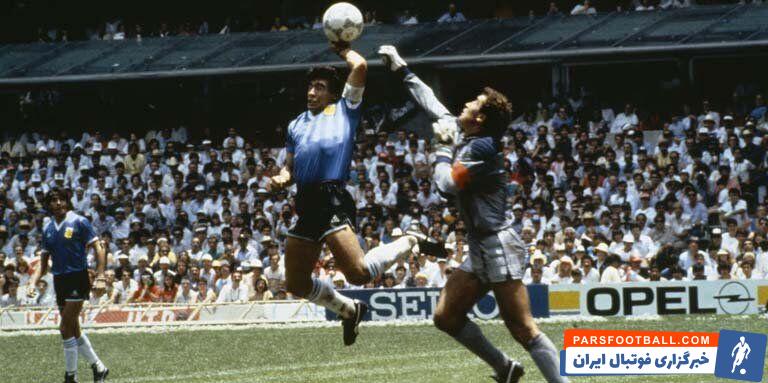 دست خدا - مارادونا