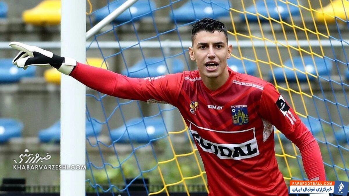 دروازه بان دوست پسر زهرا گونش