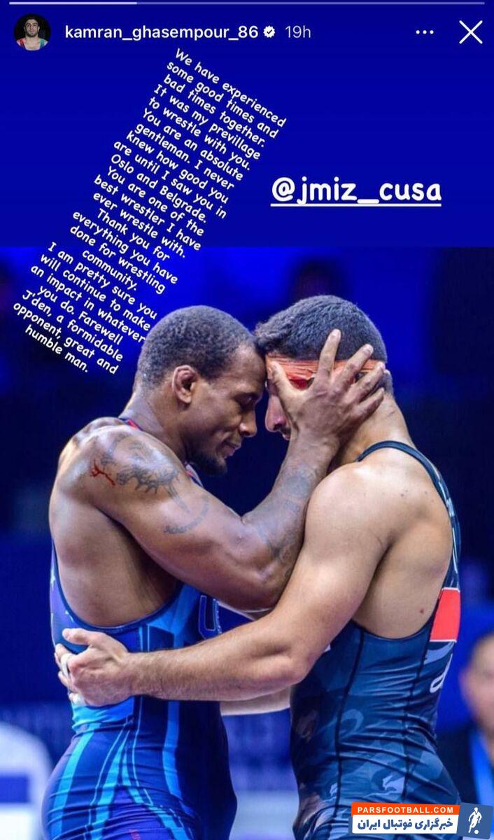 عکس| پیام احساسی کامران قاسمپور برای جیدن کاکس