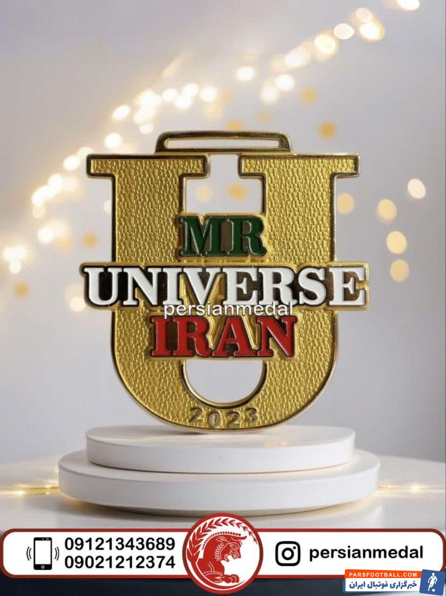 خدمات مختلف پرشین مدال 