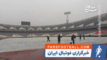 این استادیوم به درد ما نمی خورد!