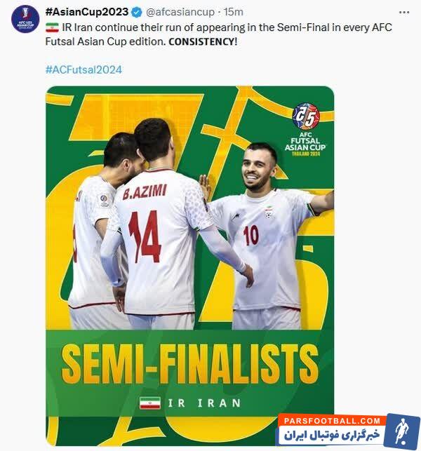 عکس| لقب جدید فوتسال ایران بعد از گلباران قرقیزستان/ واکنش AFC به صعود تیم شمسایی