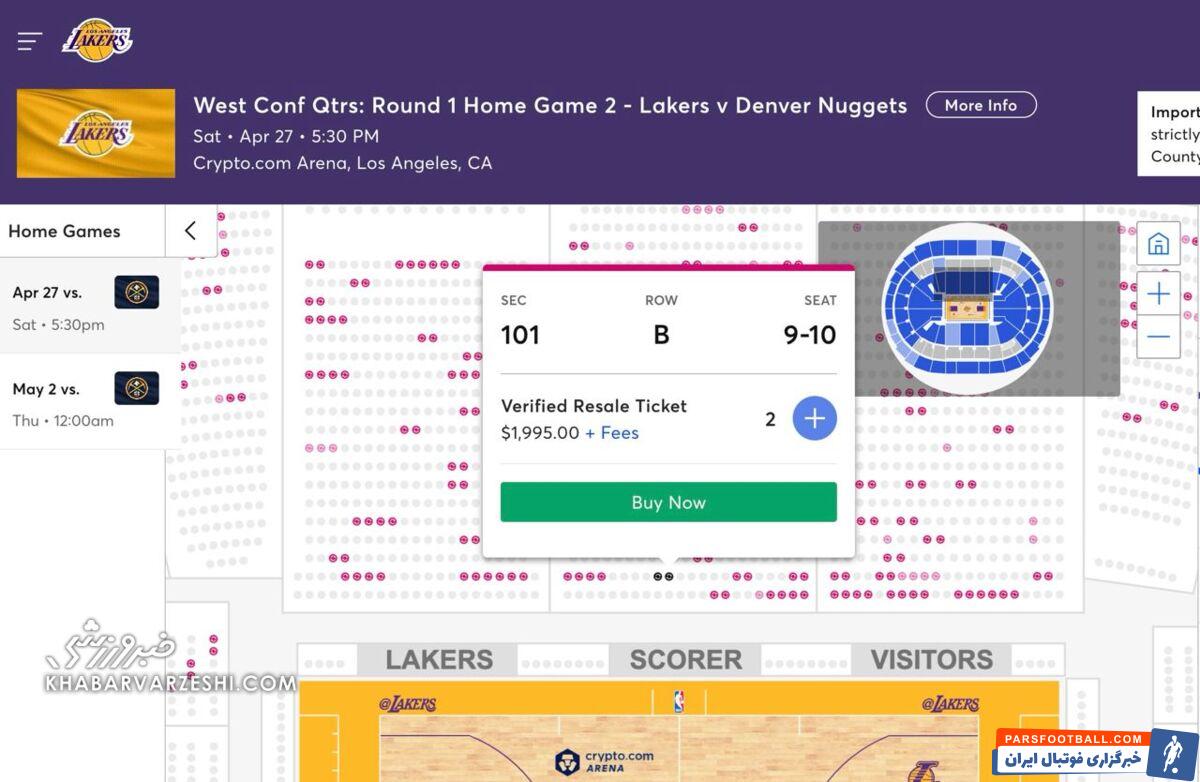 عکس| محمدرضا گلزار در جایگاه VIP و پشت‌سر پادشاه NBA/ آقای سوپراستار برای این صندلی ۱۲۵ میلیون پول داد