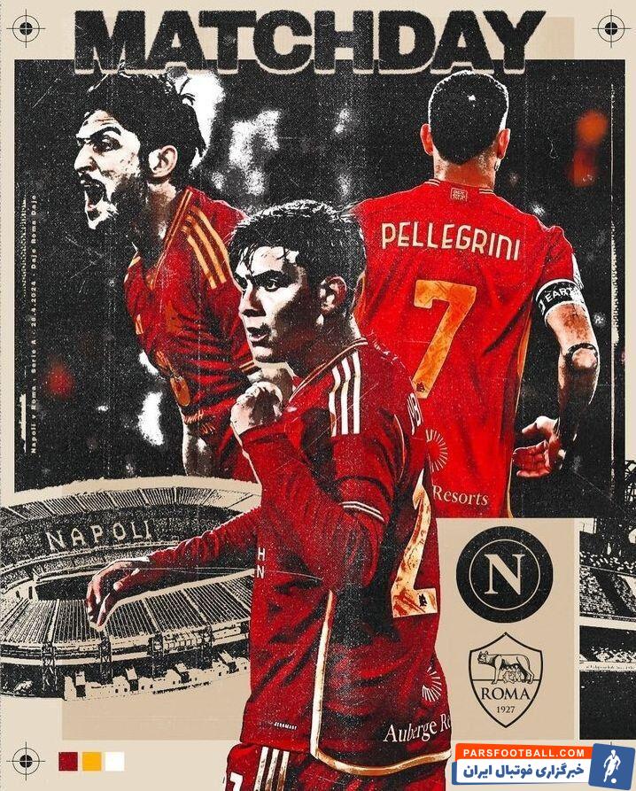 عکس| رونمایی از پوستر رم مقابل ناپولی با حضور سردار آزمون