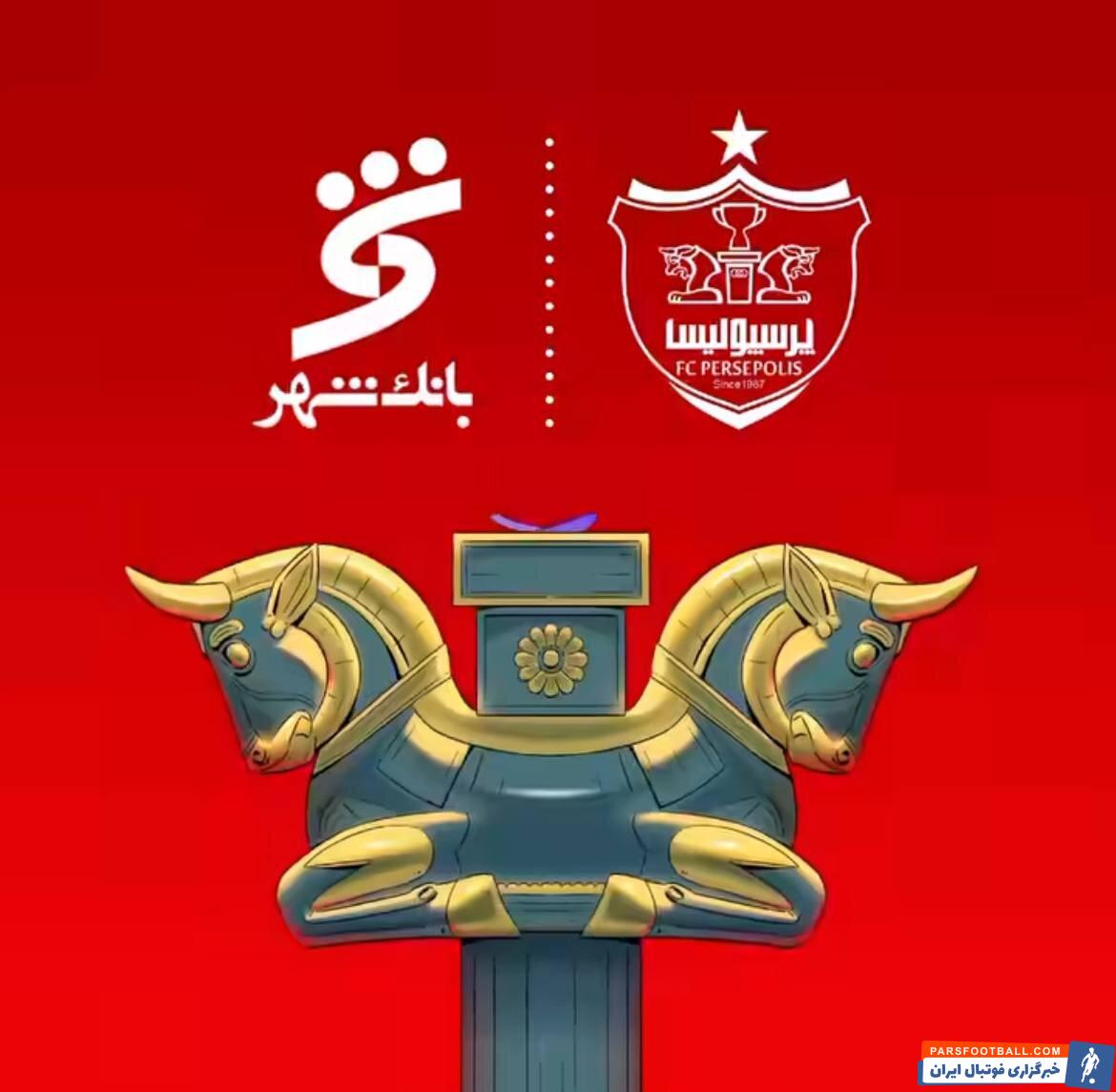 عکس| اشتباه عجیب مالک جدید سرخها؛ شیری که گاو شد!