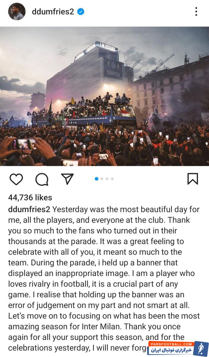 اقدام توهین‌آمیز علیه ستاره فوتبال گران تمام شد/ پشیمانی پس از جریمه سنگین؛ اشتباه کردم! +عکس