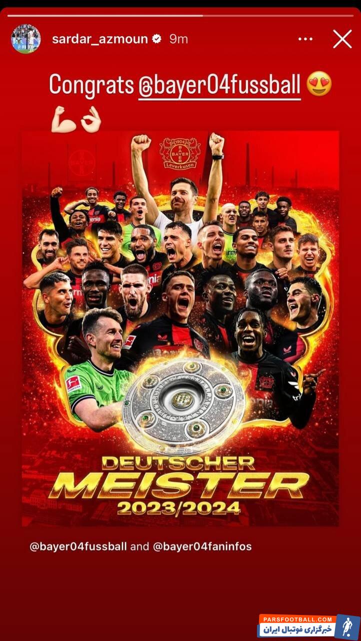 سردار آزمون به قهرمانی بایرلورکوزن در آلمان واکنش نشان داد