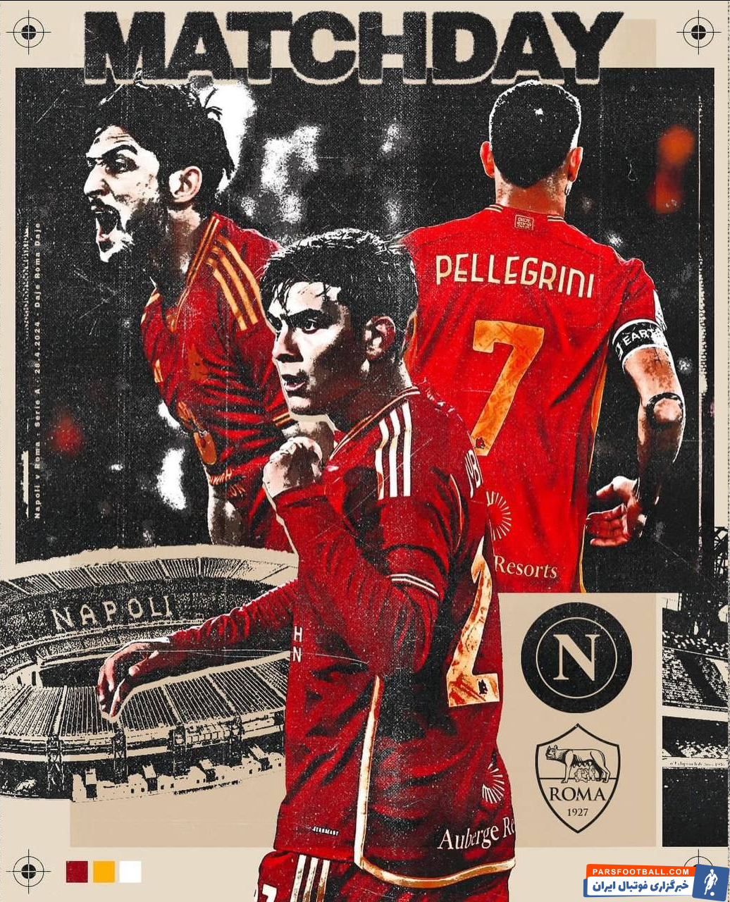 رم از تصویر سردار آزمون برای دیدار حساس مقابل ناپولی استفاده کرد