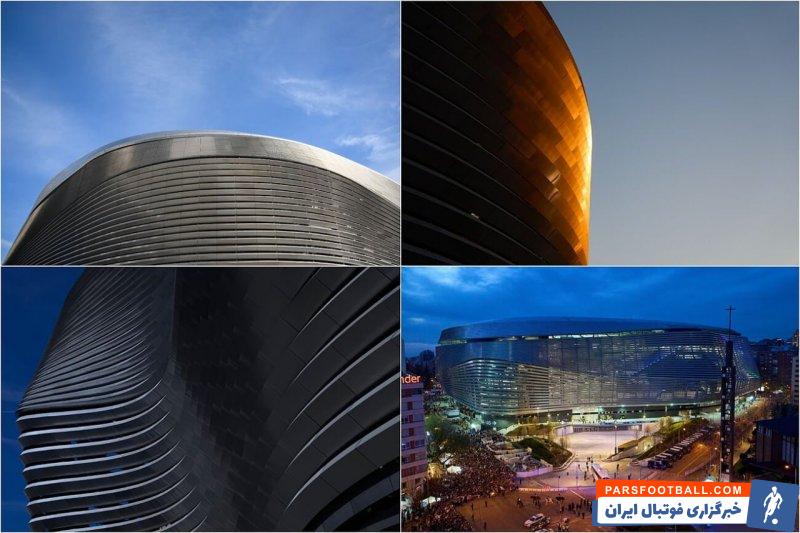 رئال مادرید ؛ اتمام عملیات ساخت و ساز نمای بیرونی ورزشگاه سانتیاگو برنابئ