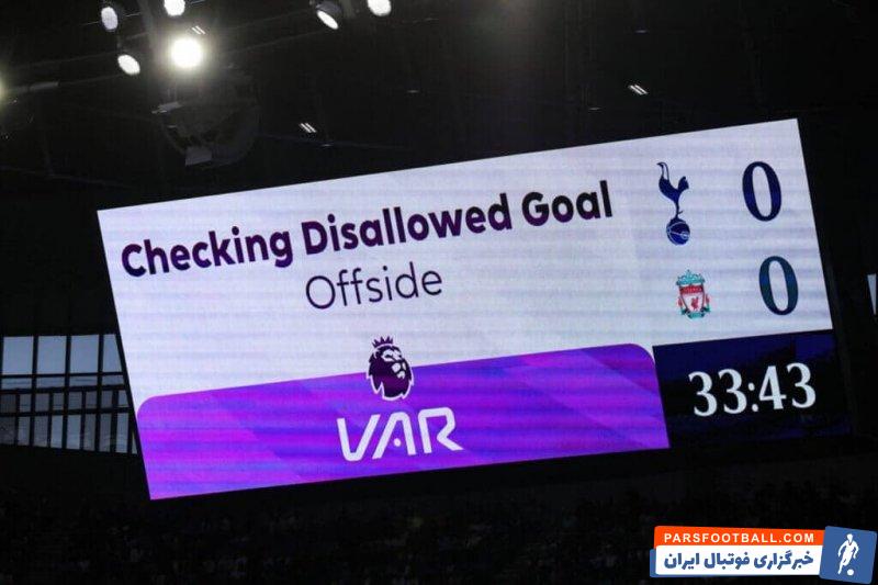 لیگ برتر ؛ استفاده از فناوری تشخیص نیمهخودکار آفساید از فصل جدید لیگ انگلیس