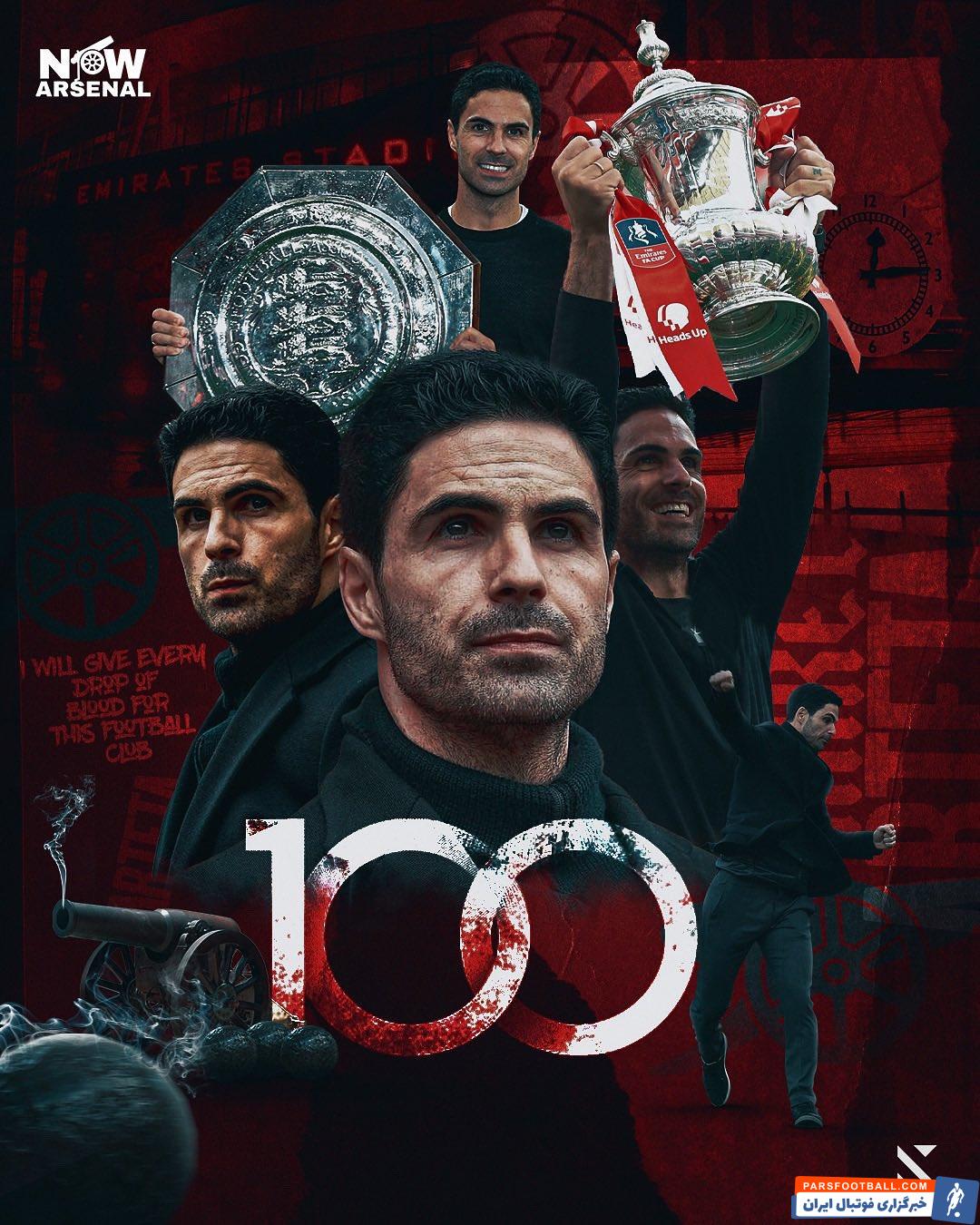 آرسنال ؛ دو برد متوالی آرسنال تحت هدایت آرتتا در زمین تاتنهام