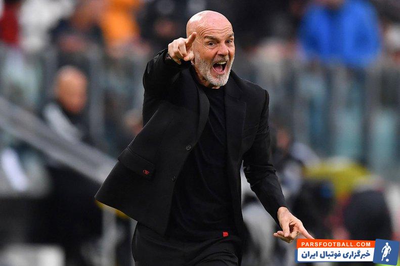 میلان ؛ استفانو پیولی سرمربی میلان : به گمانهزنیها درباره آیندهام توجه نمی کنم