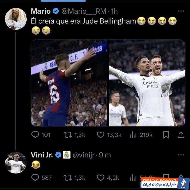 رئال مادرید ؛ وینیسیوس، ستاره برزیلی رئال مادرید پست تمسخر فرمین لوپز را لایک کرد