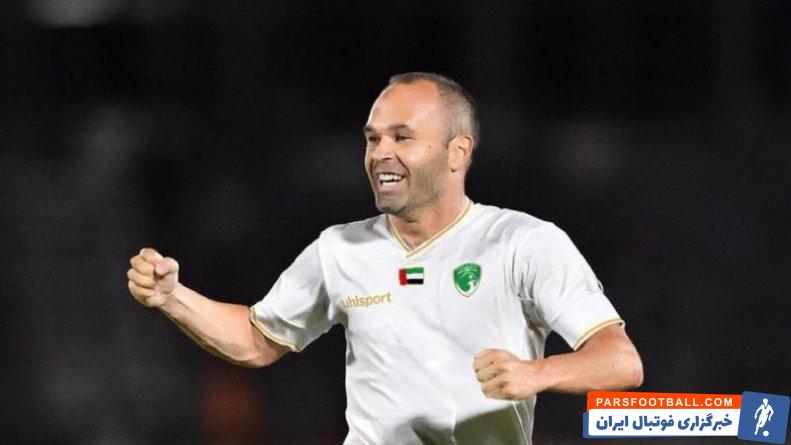 اینیستا ؛ آندرس اینیستا ستاره سابق بارسا هلسینگور دانمارک را خرید