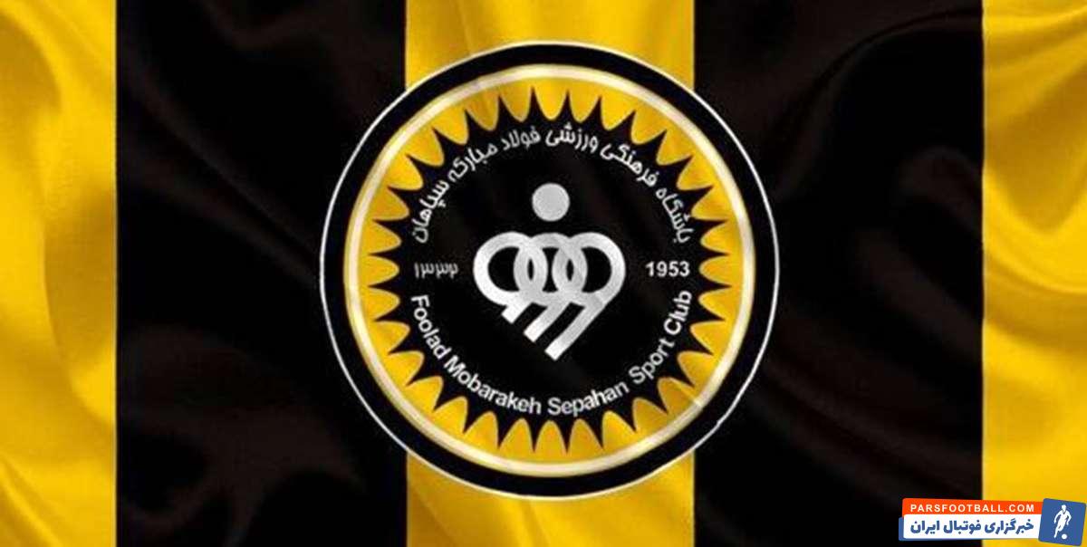 سپاهان ؛ روحیه بالای سیاوش یزدانی و هادی محمدی دو مدافع سپاهان در تمرین