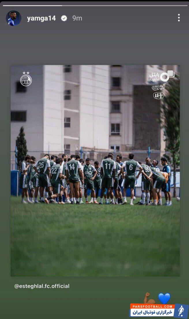 عکس| پیام یک ستاره برای استقلالی‌ها در تبریز