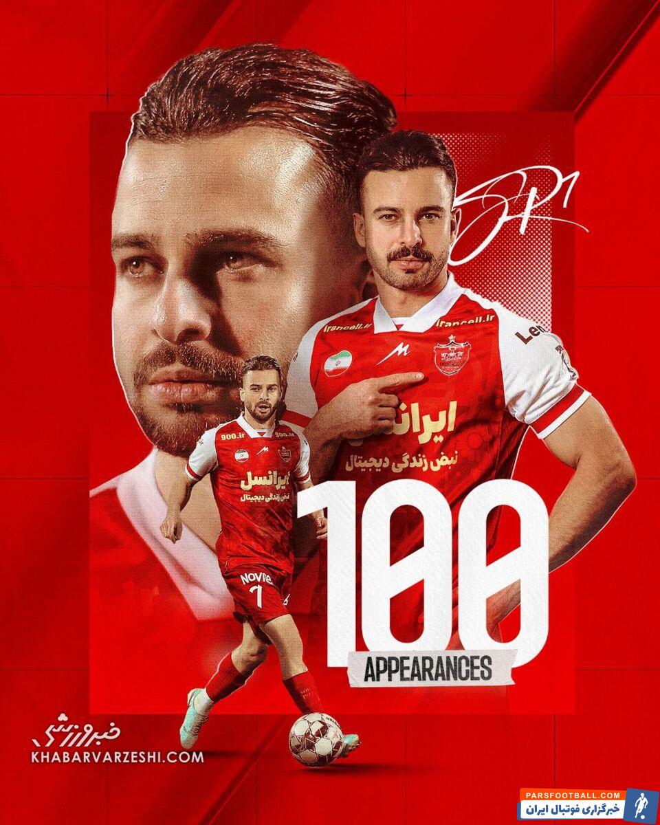 عکس| سروش رفیعی در تاریخ پرسپولیس ماندگار شد