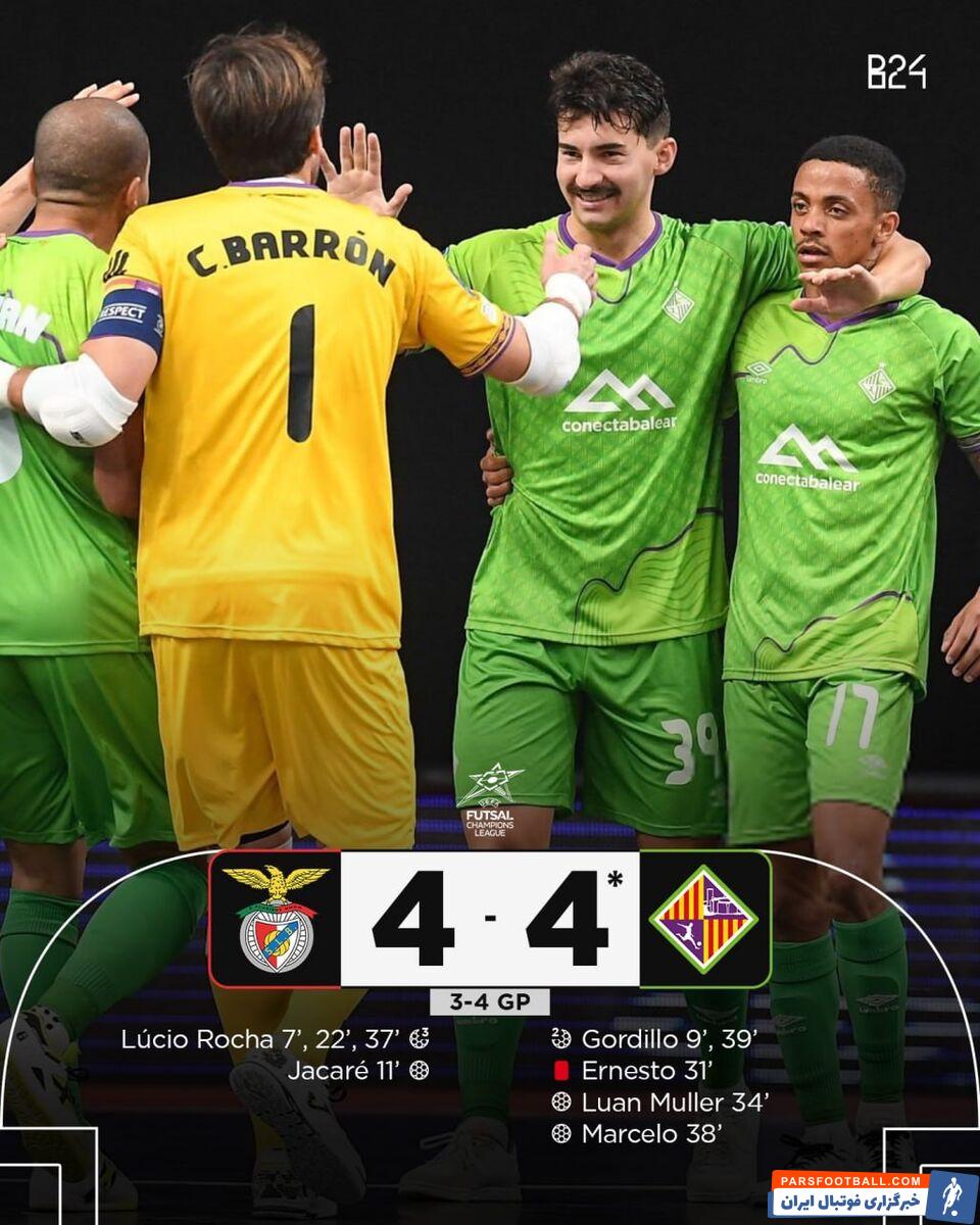 حضور دراماتیک ستارههای ایرانی در فینال لیگ قهرمانان اروپا/ چشمک لژیونرهای ملیپوش به جام