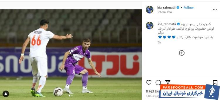 عکس| پسر کو ندارد نشان از پدر!