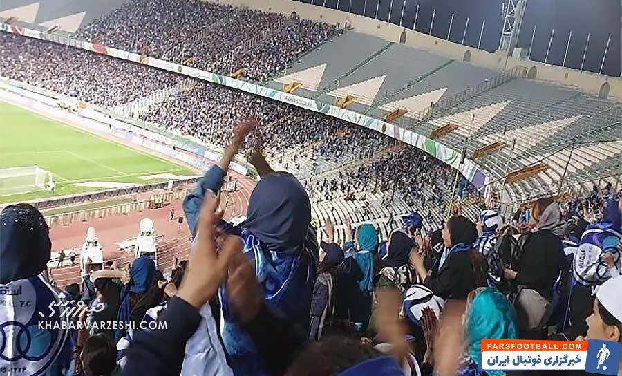 جایگاه زنان در استادیوم