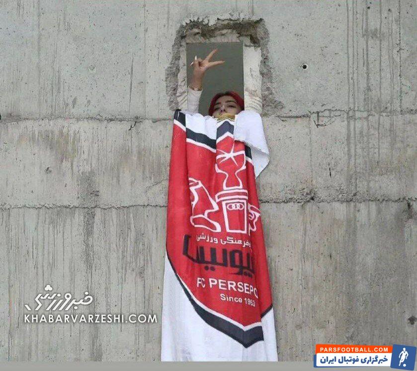 عکس| عشق باورنکردنی یک دختر به پرسپولیس با موهای قرمز