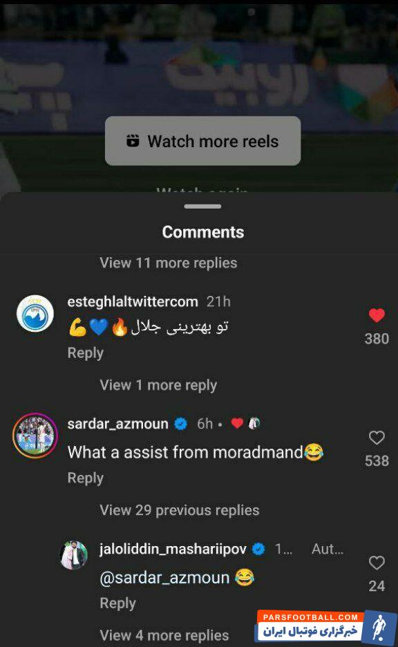 طعنه طنز سردا آزمون به ماشاریپوف؛ پاسخ هافبک استقلال به مهاجم تیم ملی +عکس