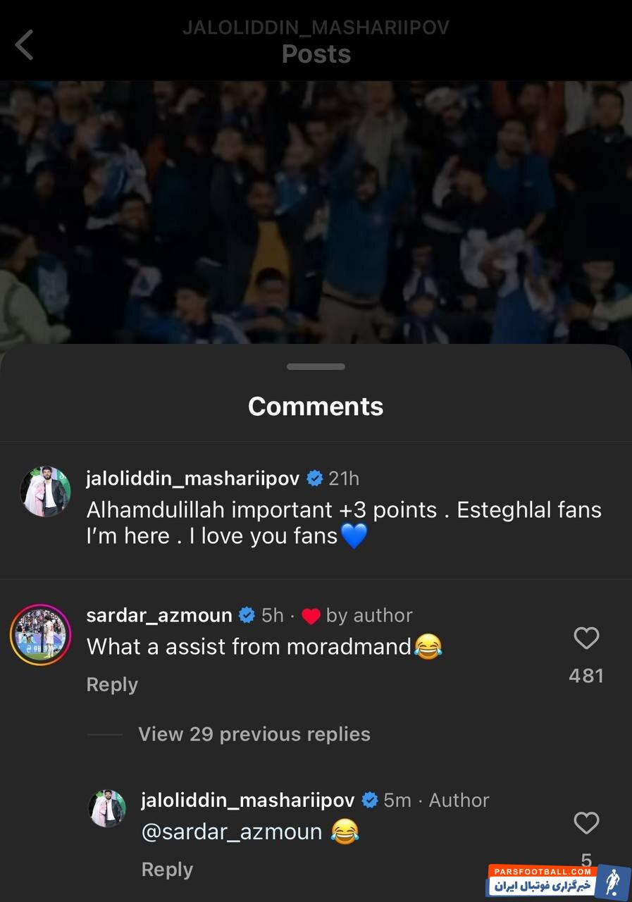 عکس‌| شوخی سردار آزمون با ستاره استقلال