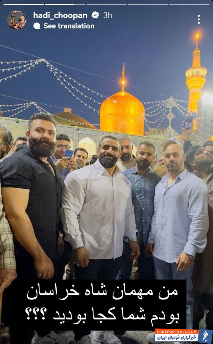 عکس| ازدهام جمعیت برای عکس گرفتن با هادی چوپان در حرم امام رضا(ع)
