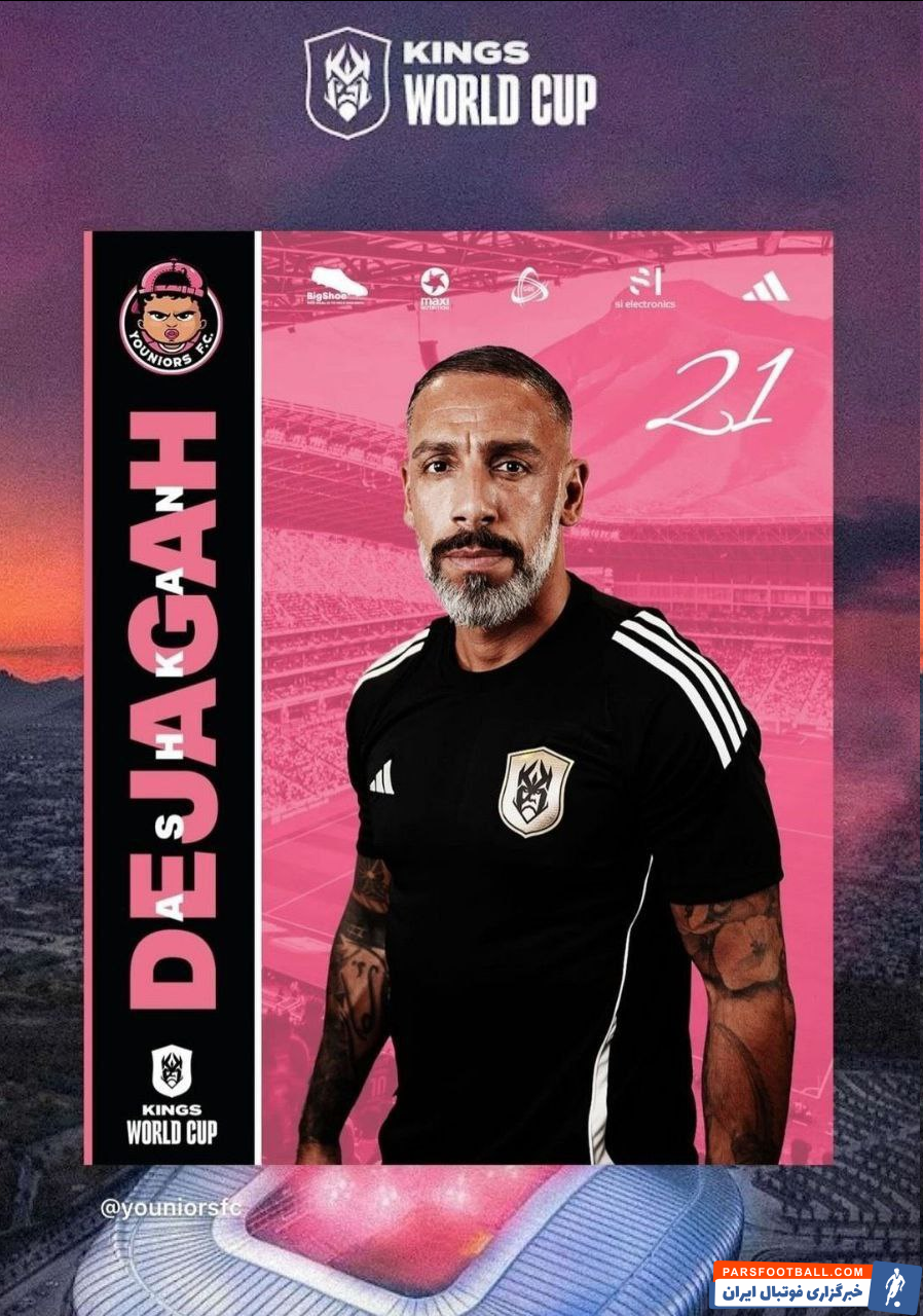 عکس| اشکان دژاگه نخستین ایرانی جام پادشاهان