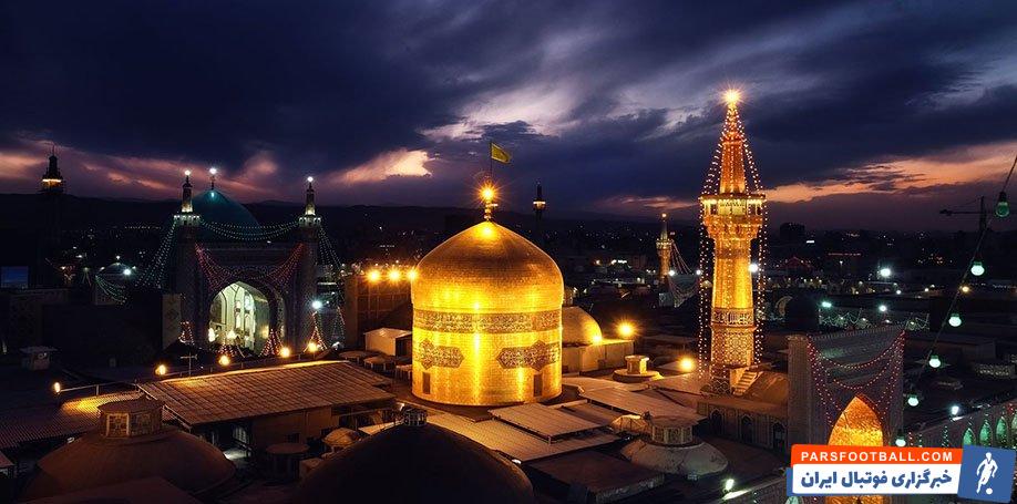 تور هوایی مشهد از اصفهان لحظه آخری