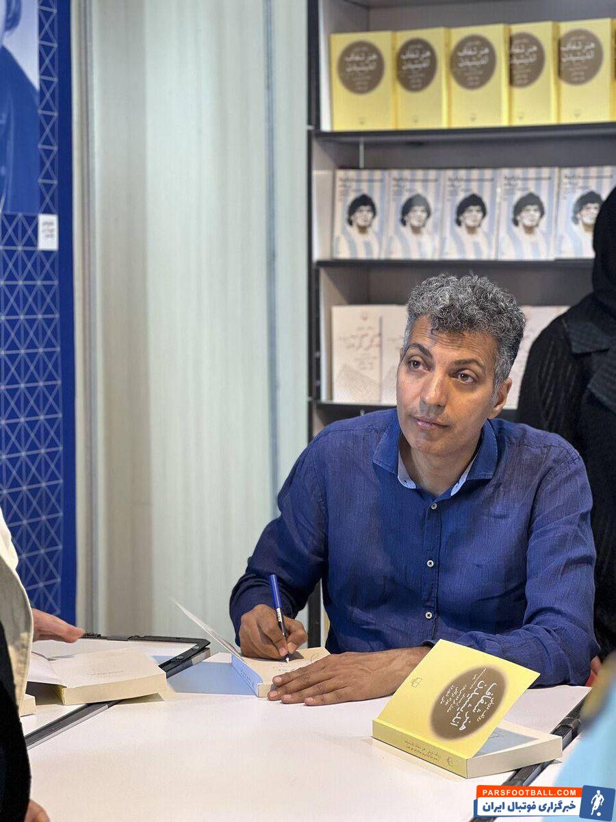 عکس| روز خاص عادل فردوسی‌پور کنار طرفدارانش