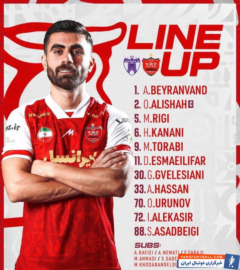 عکس| ترکیب پرسپولیس مقابل هوادار با یک سورپرایز