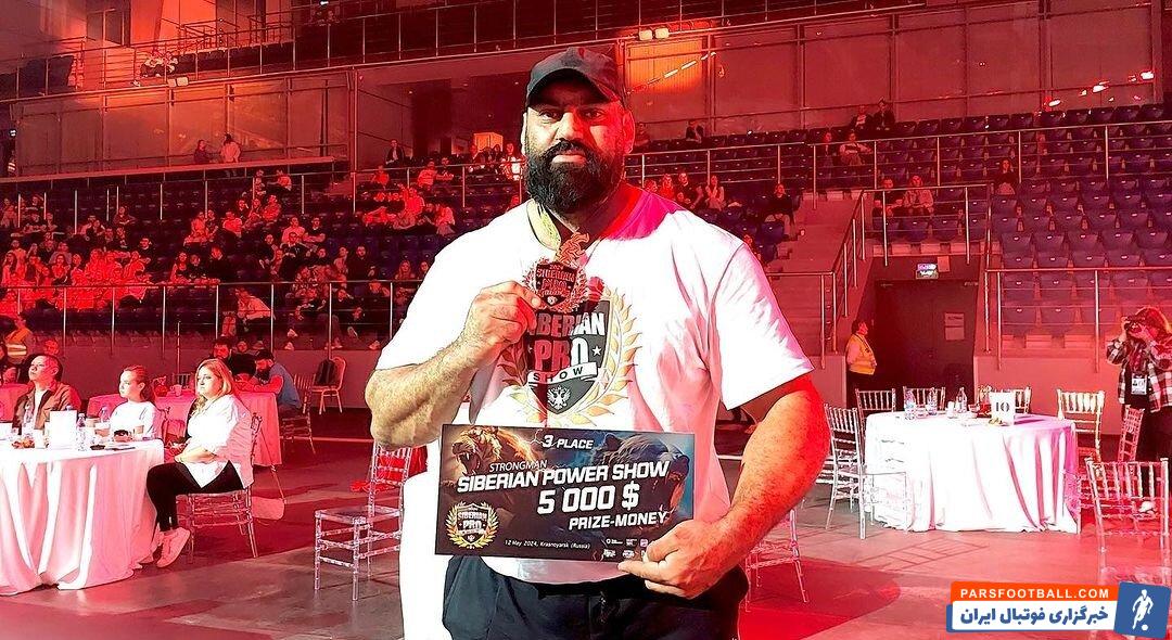 عکس‌| درخشش قوی‌ترین مرد ایران در روسیه؛ جایزه ویژه برای قهرمان مردان آهنین