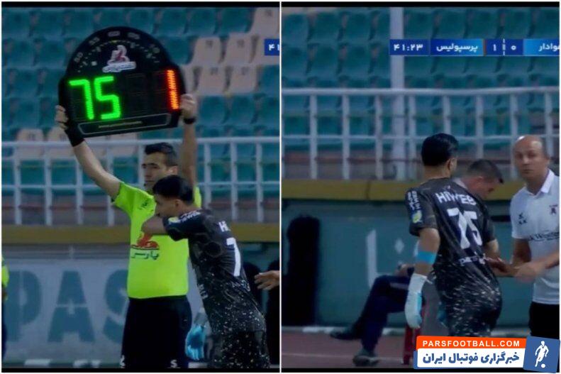 عکس| چراغ سبز پدیده لیگ به استقلال/ آرشا شکوری مقابل پرسپولیس کری خواند!