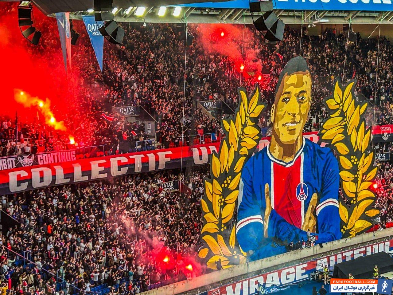 عکس‌| وداع تلخ امباپه با پاریس با دودستگی هواداران!