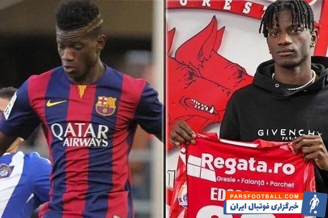 داستان عجیب دو برادر/ این بازیکن برادر دوقلویش را به جای خود به زمین فرستاد!