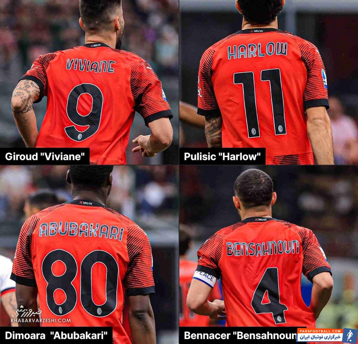 اقدام تحسین‌برانگیز بازیکنان ایتالیایی/ حرکتی خاص به مناسبت روز مادر +عکس