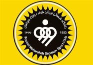 سپاهان ؛ ترکیب احتمالی سپاهان در مقابل ملوان مشخص شد