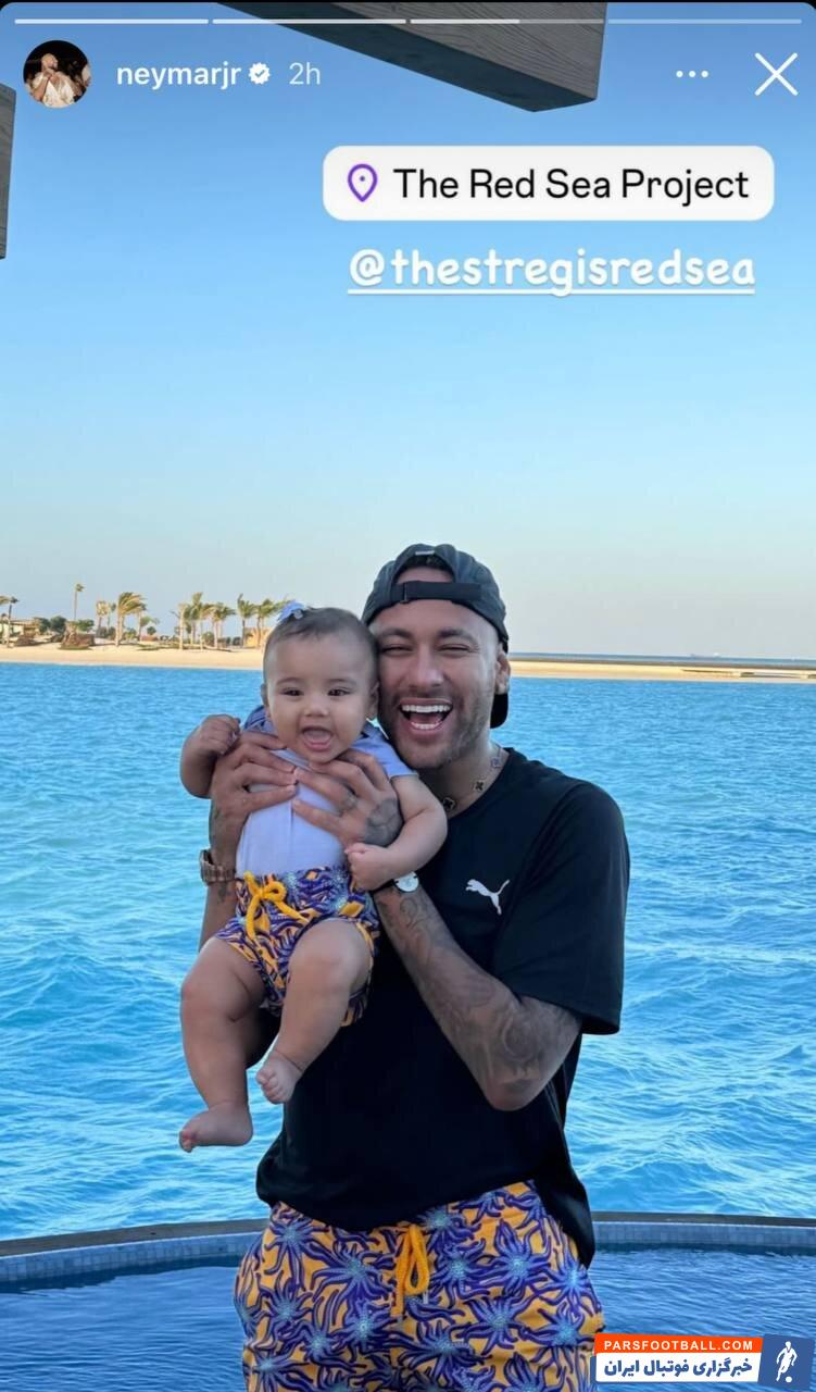 عکس| ژست بامزه نیمار و دخترش در دریای سرخ