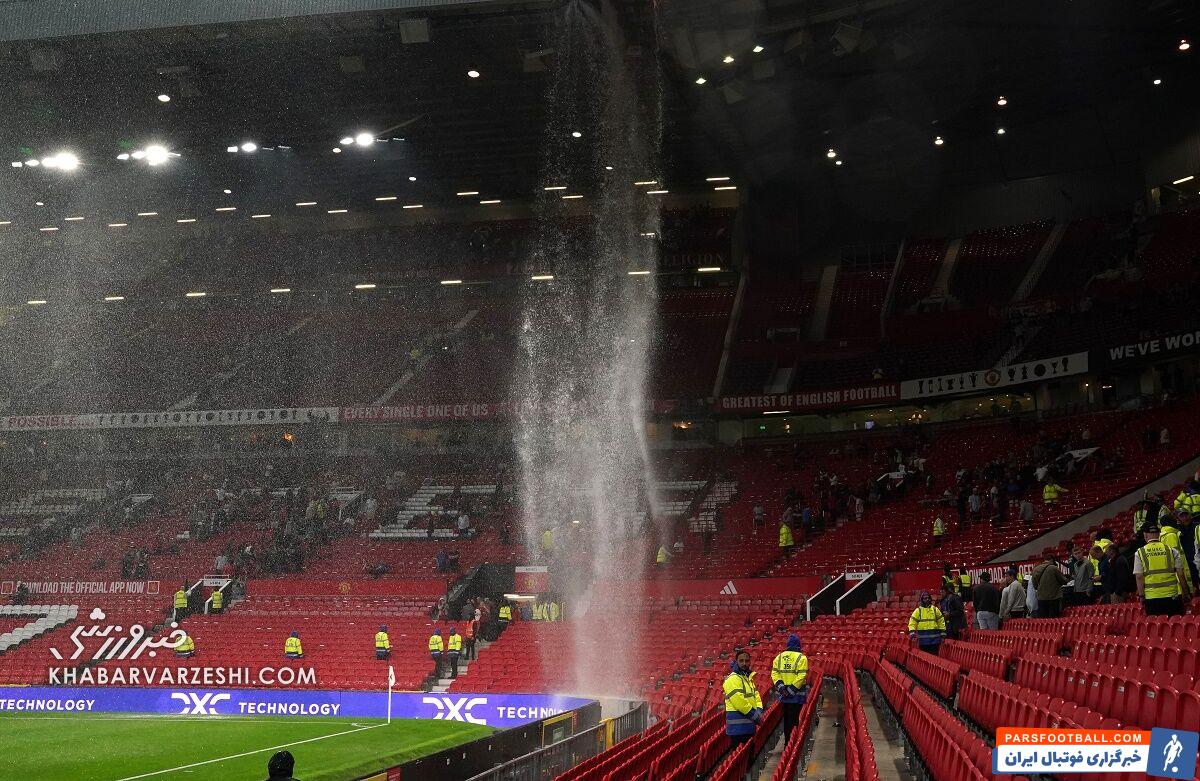 اولدترافورد